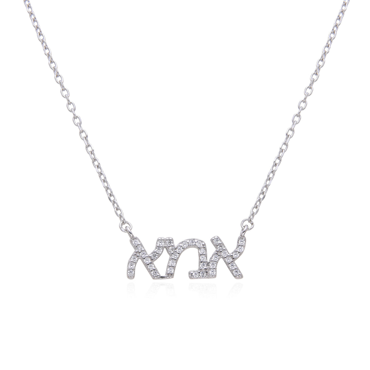 שרשרת טאווירה - Mindset Jewelry